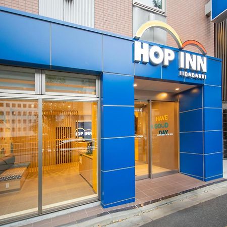 Hop Inn Tokyo Iidabashi ภายนอก รูปภาพ
