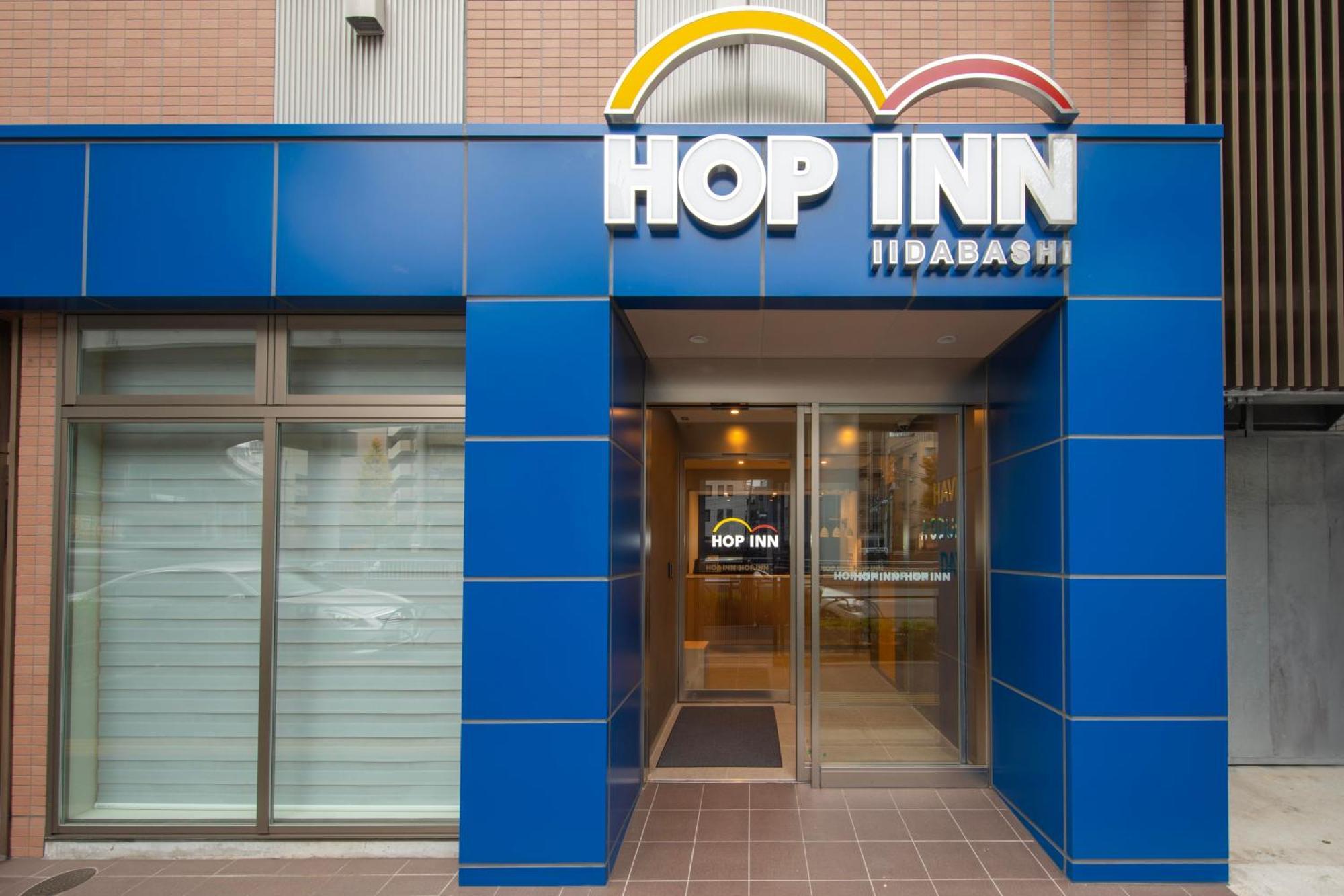 Hop Inn Tokyo Iidabashi ภายนอก รูปภาพ