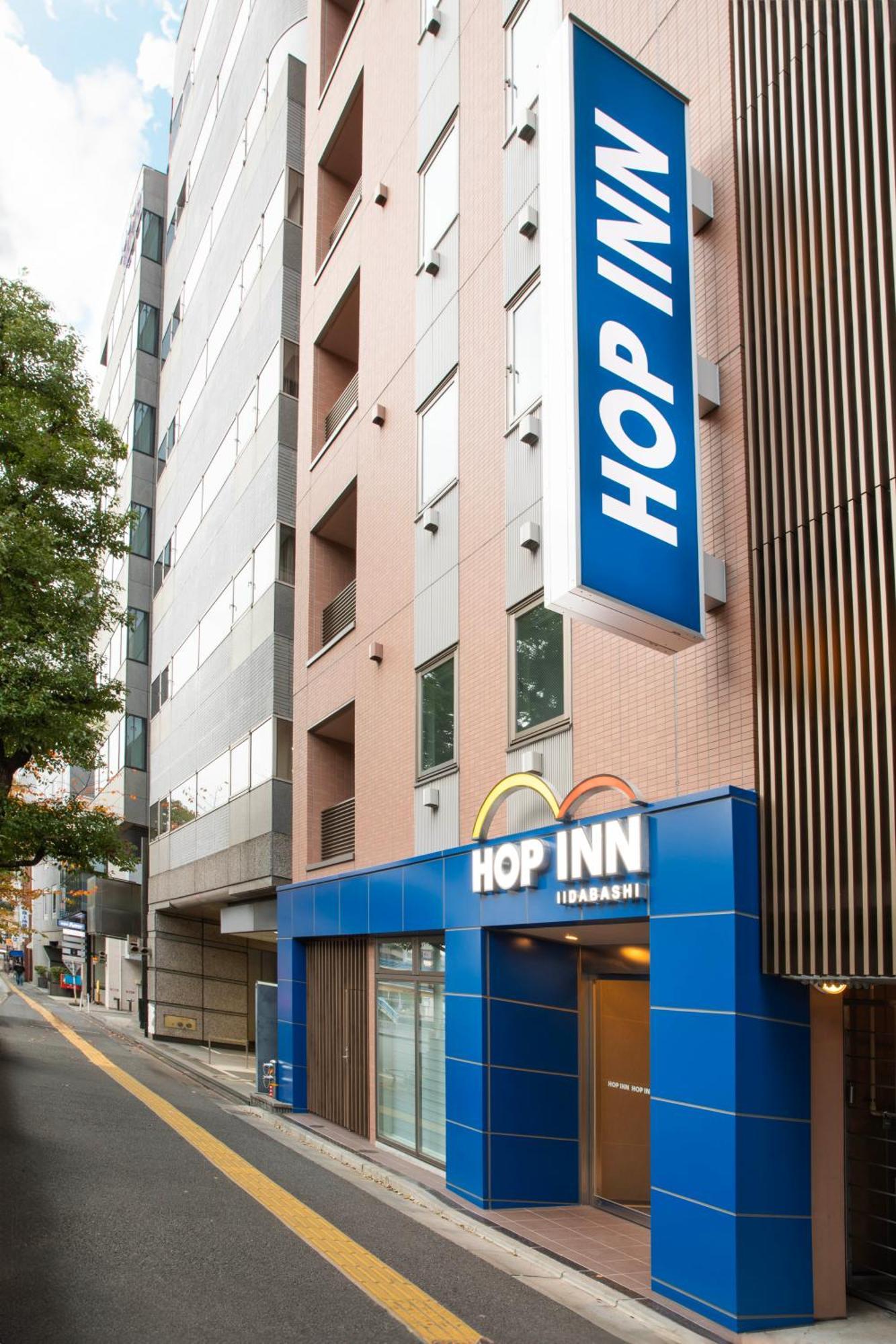 Hop Inn Tokyo Iidabashi ภายนอก รูปภาพ
